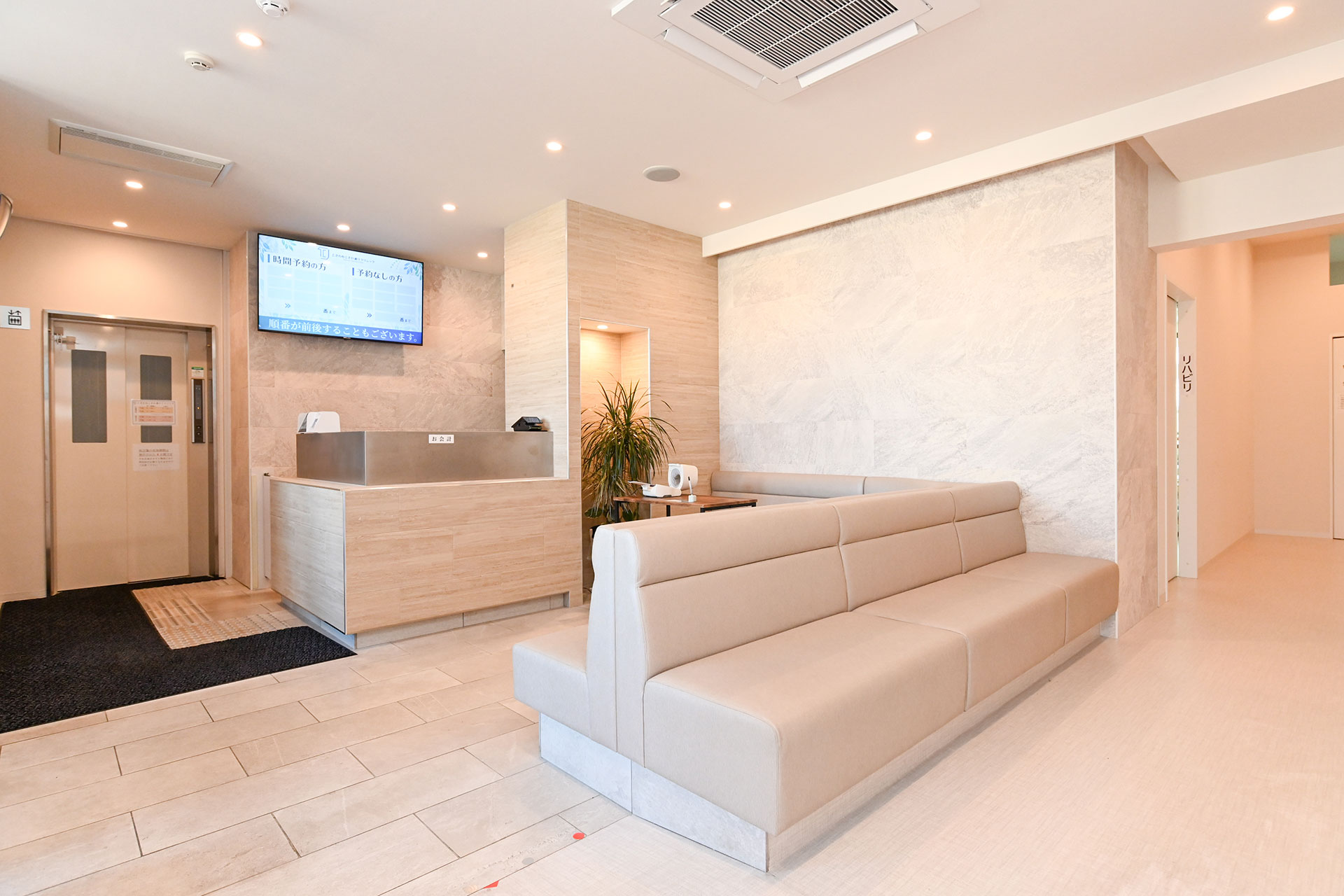 板橋区ときわ台の血液内科 ときわ台ときわ通りクリニック