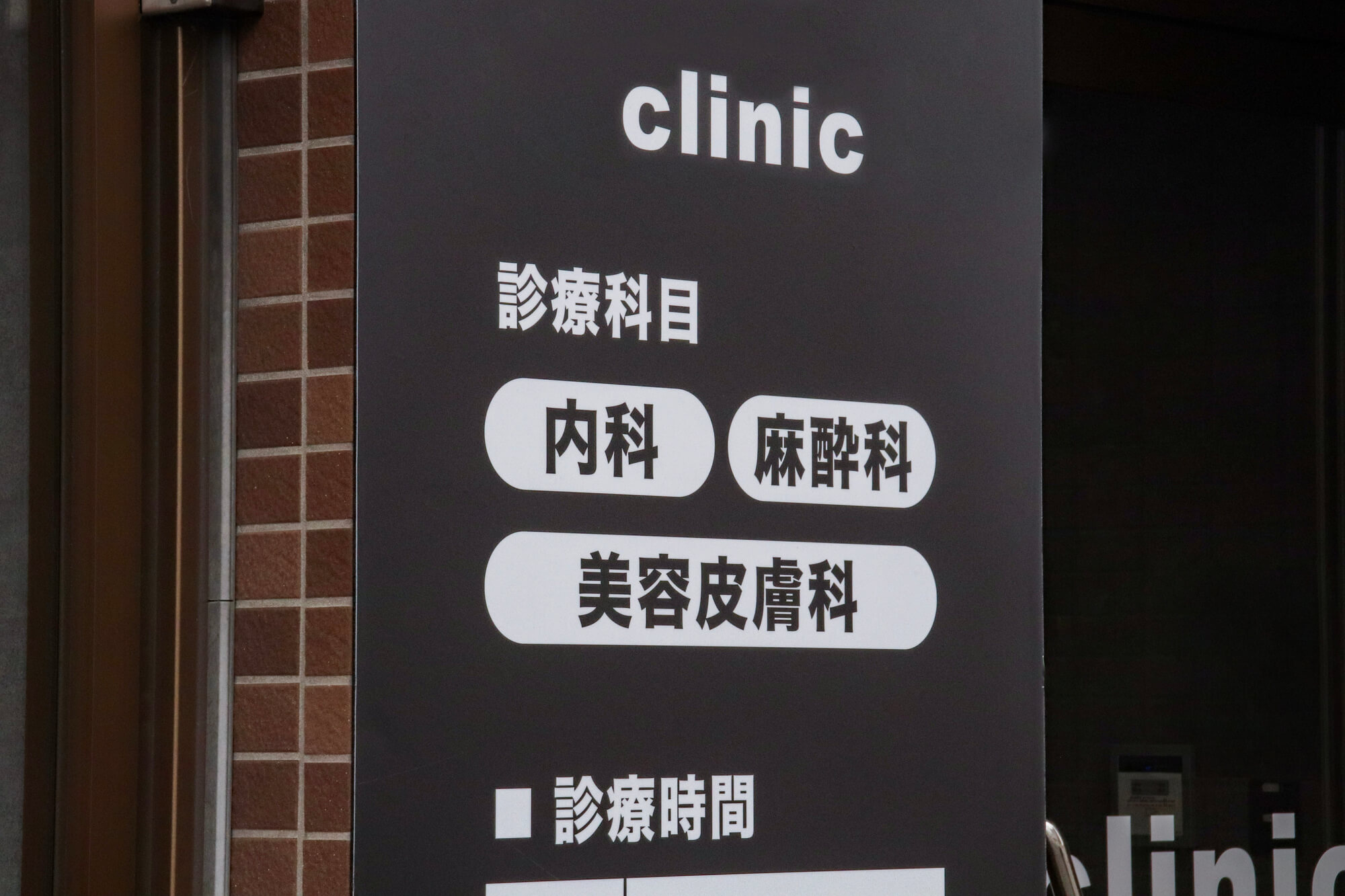 血糖値の再検査や精密検査は「何科」を受診するべき?