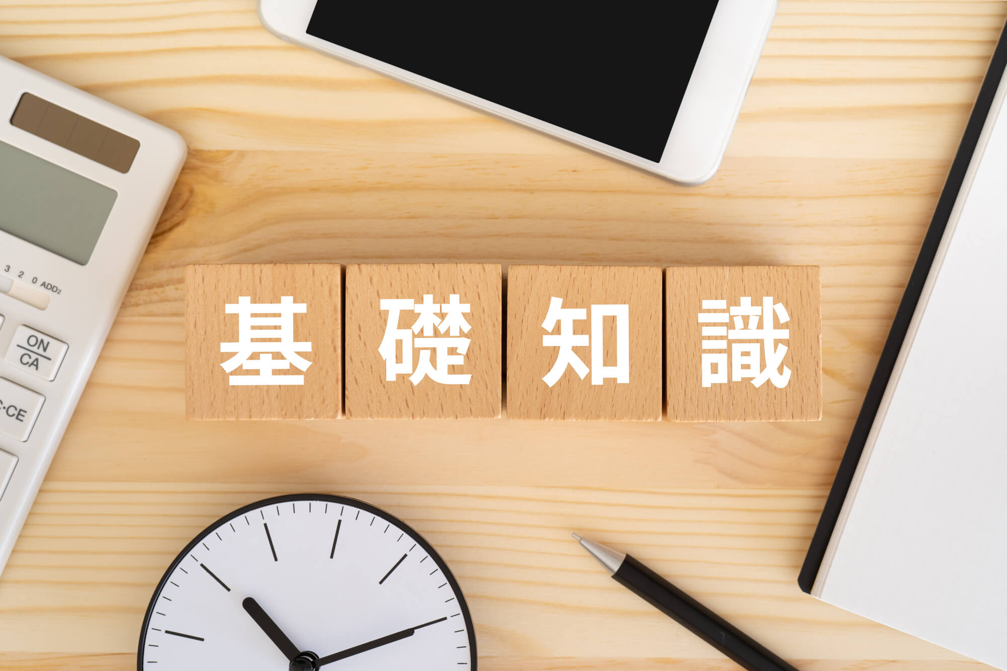 白玉点滴とは？主成分グルタチオンの基礎知識と美容作用