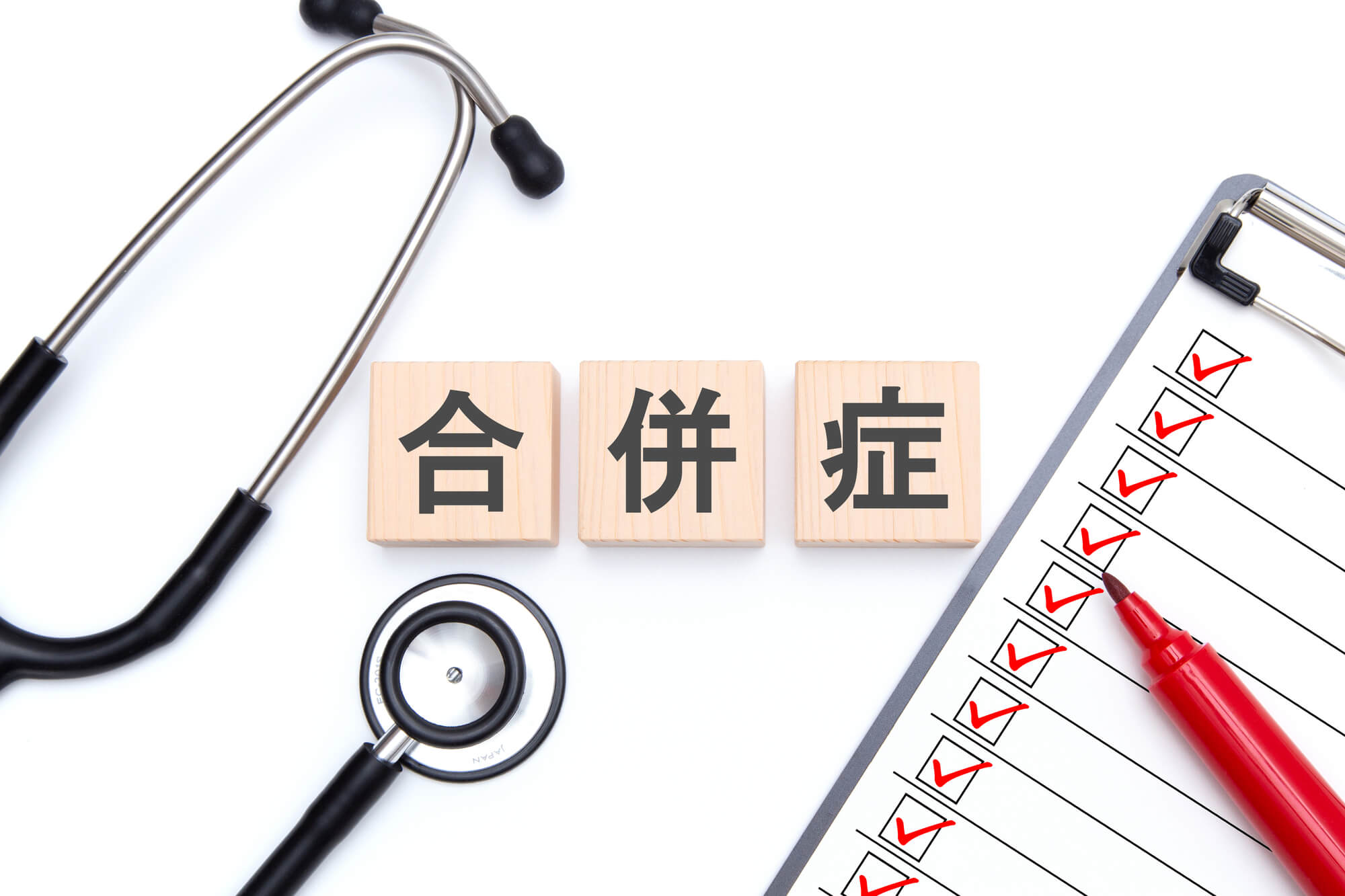 糖尿病予備軍の初期症状と放置の危険性