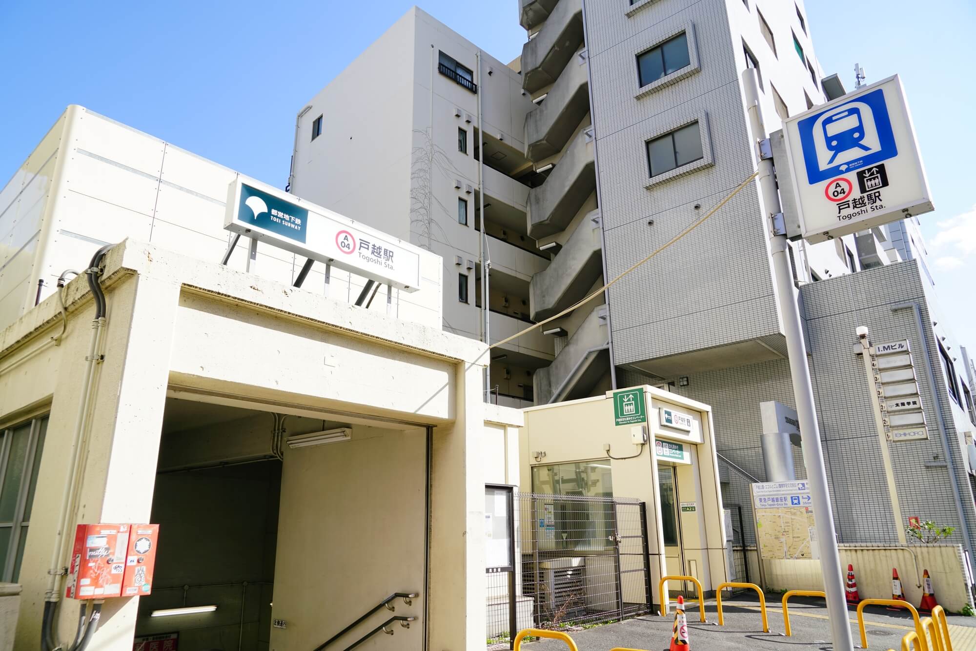 【ポイント2】アクセスが良く通いやすい立地・診療時間か