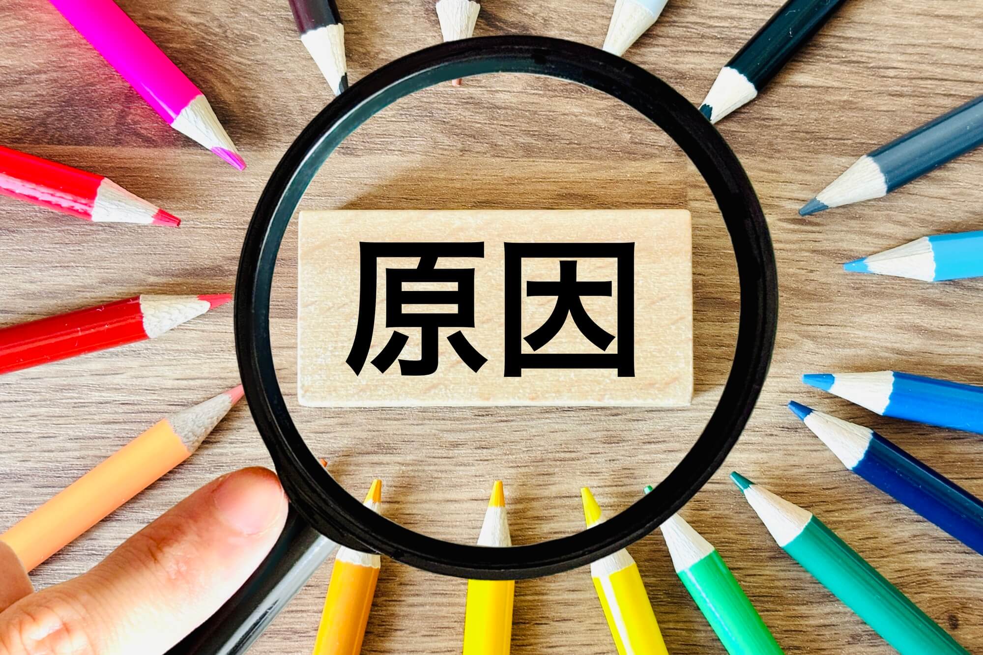 「更年期の漢方が効かない」と感じたときの原因と対策
