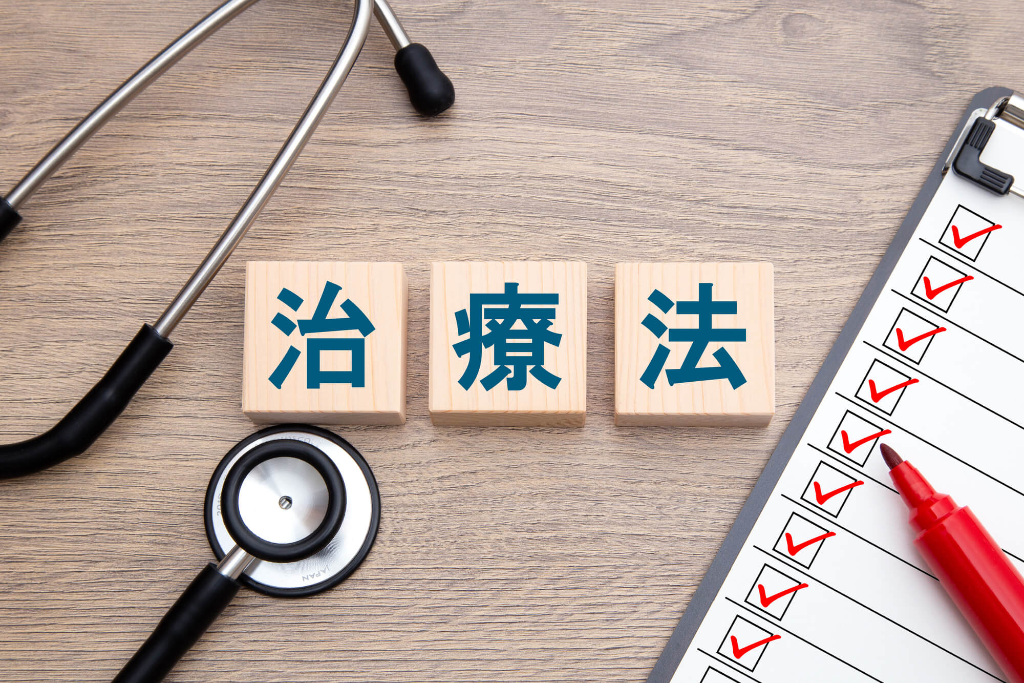 糖尿病の治療法と血糖値を下げる対策
