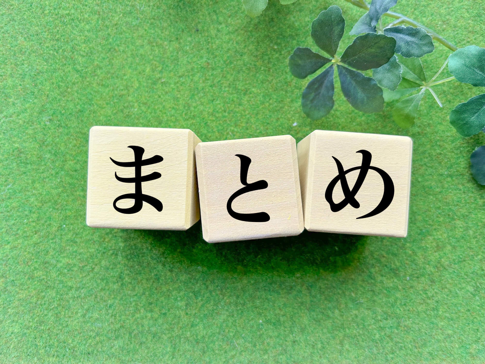 早期発見と生活習慣の改善が健康を守る鍵