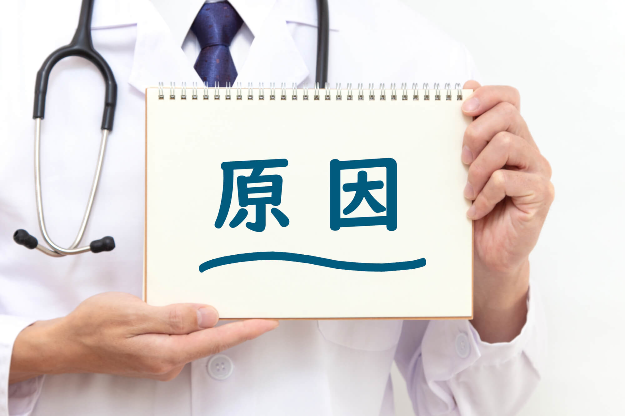 糖尿病予備軍から2型糖尿病へ進行する主な原因