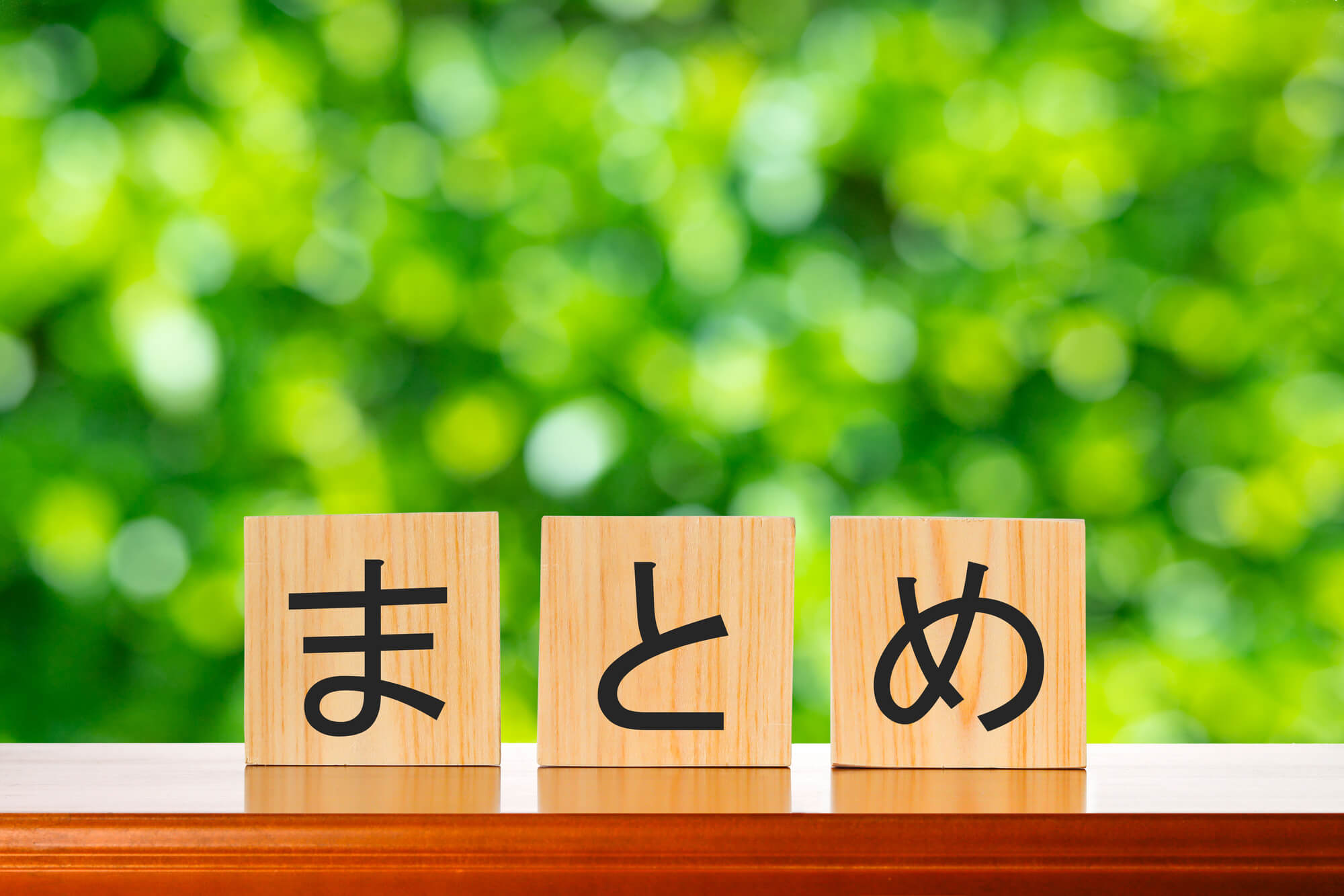 糖尿病予備軍の段階で早めの相談と対策が重要